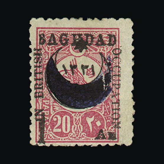 Lot 13992 - Iraq - Issues for Baghdad 1917 -  UPA UPA Sale #87 worldwide Collections