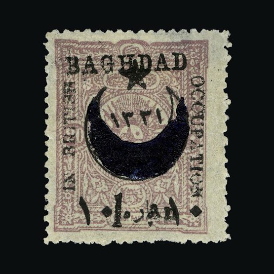 Lot 13993 - Iraq - Issues for Baghdad 1917 -  UPA UPA Sale #87 worldwide Collections