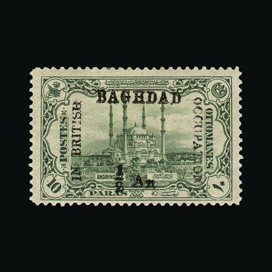 Lot 13996 - Iraq - Issues for Baghdad 1917 -  UPA UPA Sale #87 worldwide Collections