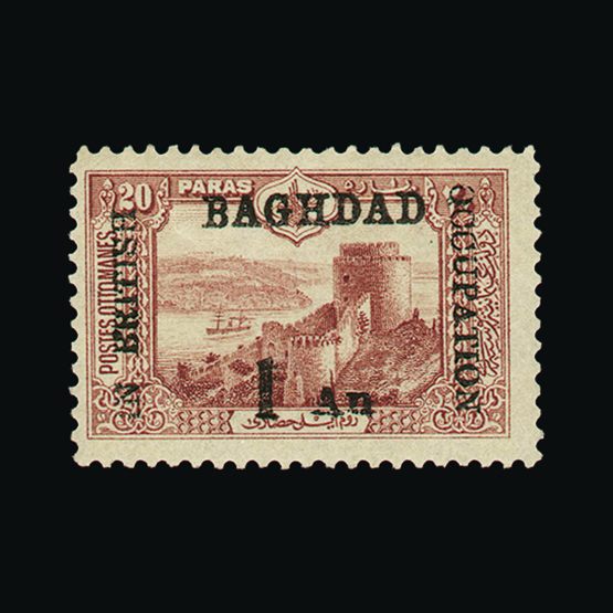 Lot 13997 - Iraq - Issues for Baghdad 1917 -  UPA UPA Sale #87 worldwide Collections