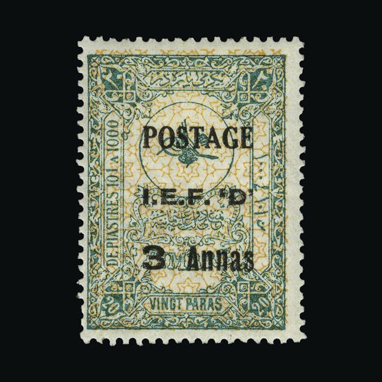 Lot 14001 - Iraq - Issues for Mosul 1919 -  UPA UPA Sale #87 worldwide Collections