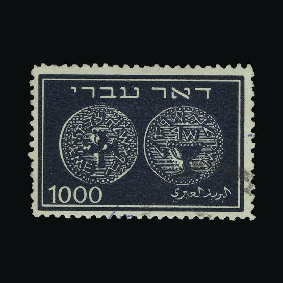Lot 14134 - Israel 1948 -  UPA UPA Sale #87 worldwide Collections