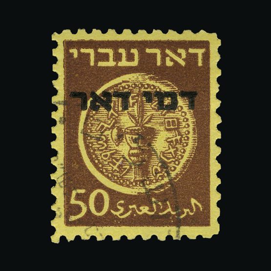 Lot 14135 - Israel 1948 -  UPA UPA Sale #87 worldwide Collections