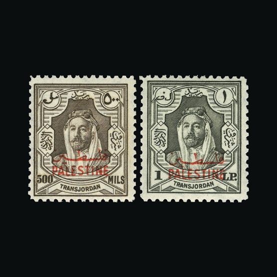 Lot 14568 - jordan - occupation of palestine 1948 -  UPA UPA Sale #87 worldwide Collections