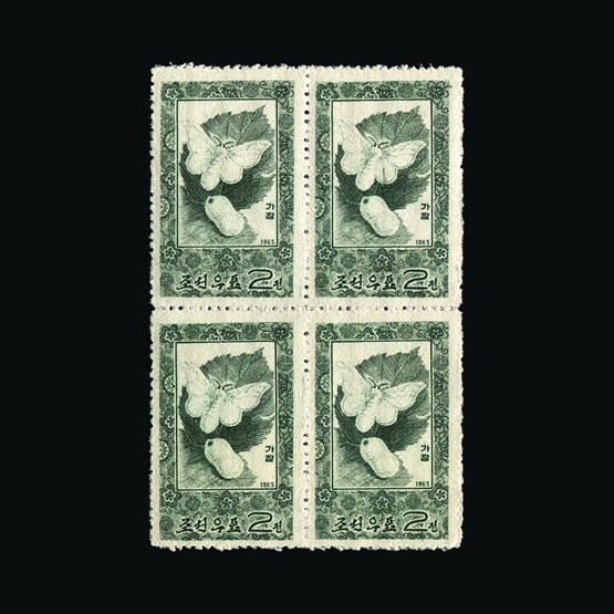 Lot 14732 - korea - north 1965 -  UPA UPA Sale #87 worldwide Collections