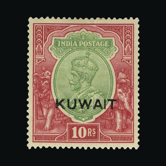 Lot 14752 - kuwait 1923-24 - UPA UPA Sale #87 worldwide Collections Lot 14752 - kuwait 1923-24 - UPA UPA Sale #87 worldwide Collections