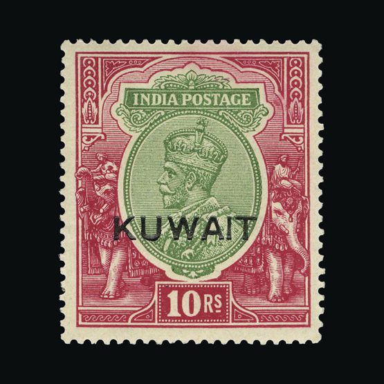 Lot 14753 - kuwait 1923-24 - UPA UPA Sale #87 worldwide Collections Lot 14753 - kuwait 1923-24 - UPA UPA Sale #87 worldwide Collections