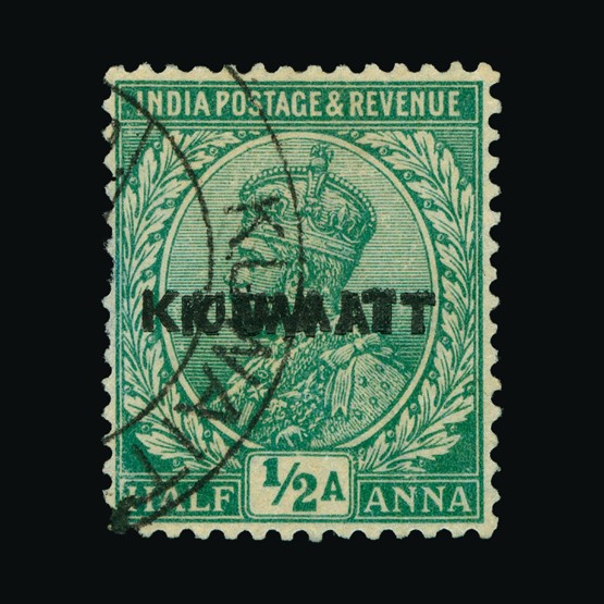 Lot 14756 - kuwait 1923-24 - UPA UPA Sale #87 worldwide Collections Lot 14756 - kuwait 1923-24 - UPA UPA Sale #87 worldwide Collections