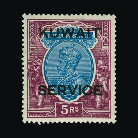 Lot 14771 - kuwait 1929-33 - UPA UPA Sale #87 worldwide Collections Lot 14771 - kuwait 1929-33 - UPA UPA Sale #87 worldwide Collections