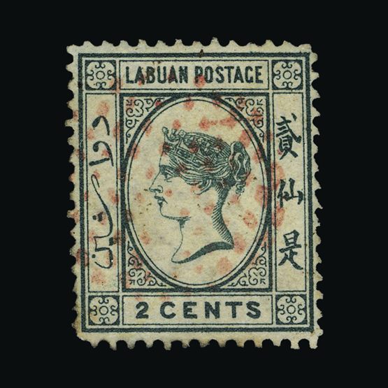 Lot 14882 - Labuan 1879 - UPA UPA Sale #87 worldwide Collections Lot 14882 - Labuan 1879 - UPA UPA Sale #87 worldwide Collections