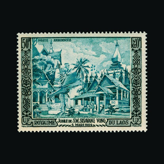 Lot 14940 - Laos 1954 -  UPA UPA Sale #87 worldwide Collections