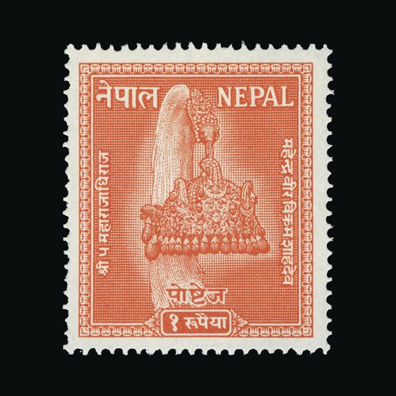 Lot 16896 - Nepal 1957 - UPA UPA Sale #87 worldwide Collections Lot 16896 - Nepal 1957 - UPA UPA Sale #87 worldwide Collections