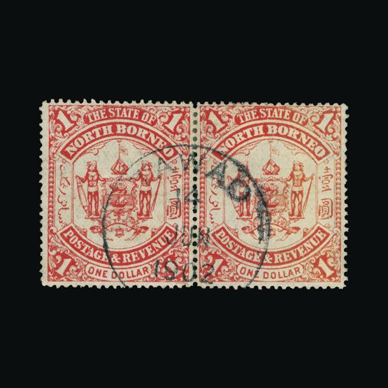 Lot 17793 - north borneo 1894 -  UPA UPA Sale #87 worldwide Collections
