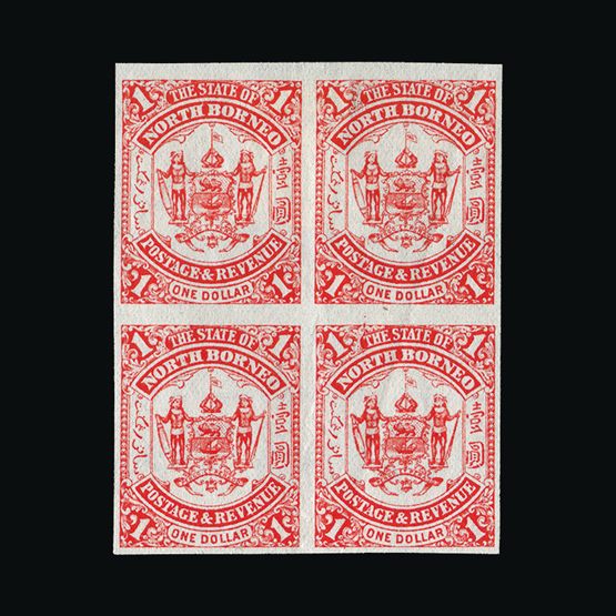 Lot 17794 - north borneo 1894 -  UPA UPA Sale #87 worldwide Collections