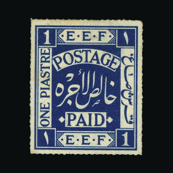 Lot 18150 - palestine 1918 - UPA UPA Sale #87 worldwide Collections Lot 18150 - palestine 1918 - UPA UPA Sale #87 worldwide Collections