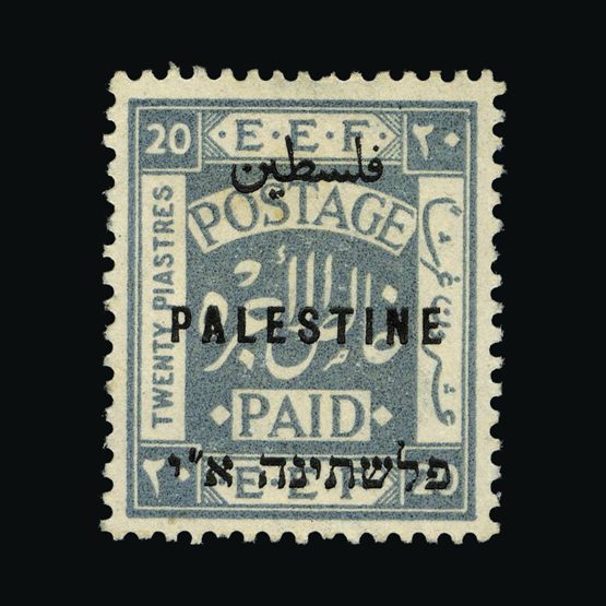 Lot 18155 - palestine 1921-22 - UPA UPA Sale #87 worldwide Collections Lot 18155 - palestine 1921-22 - UPA UPA Sale #87 worldwide Collections