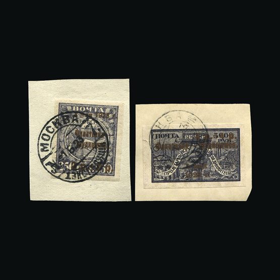 Lot 18924 - Russia 1923 -  UPA UPA Sale #87 worldwide Collections