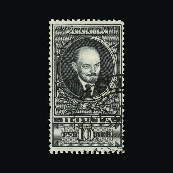 Lot 18928 - Russia 1925-28 -  UPA UPA Sale #87 worldwide Collections