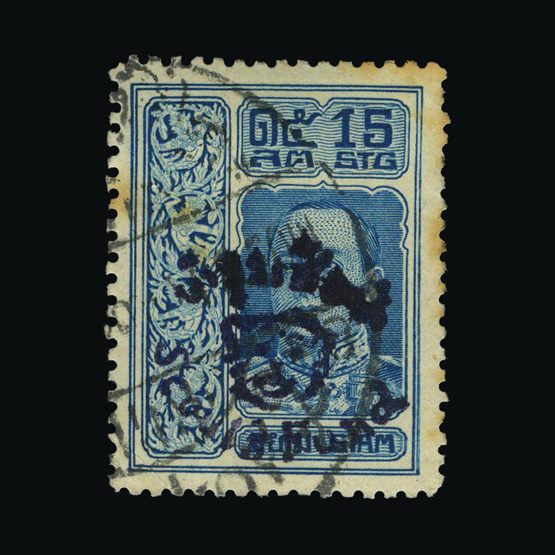 Lot 21837 - thailand 1920 -  UPA UPA Sale #87 worldwide Collections