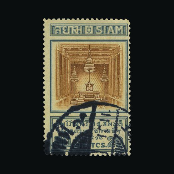 Lot 21838 - thailand 1926 -  UPA UPA Sale #87 worldwide Collections