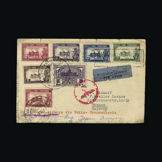 Lot 21840 - thailand 1940 -  UPA UPA Sale #87 worldwide Collections