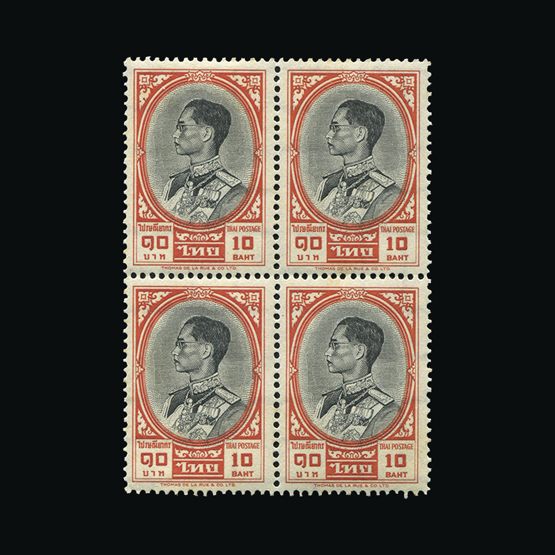 Lot 21841 - thailand 1961-68 -  UPA UPA Sale #87 worldwide Collections