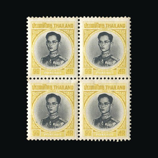 Lot 21842 - thailand 1963-71 -  UPA UPA Sale #87 worldwide Collections