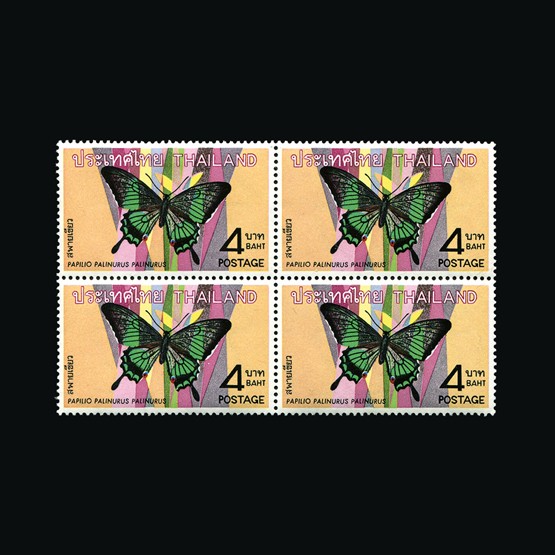 Lot 21844 - thailand 1968 -  UPA UPA Sale #87 worldwide Collections