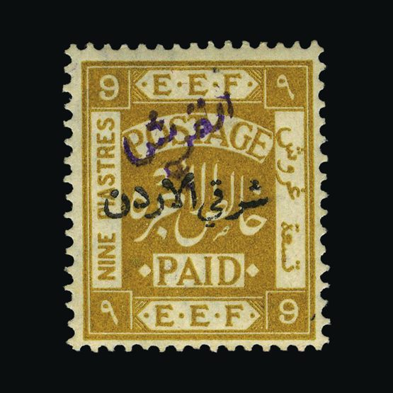 Lot 21939 - transjordan 1922 -  UPA UPA Sale #87 worldwide Collections