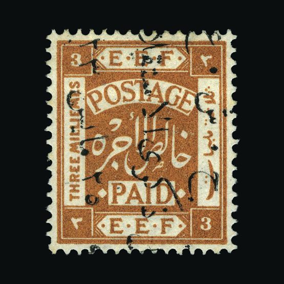 Lot 21946 - transjordan 1923 -  UPA UPA Sale #87 worldwide Collections
