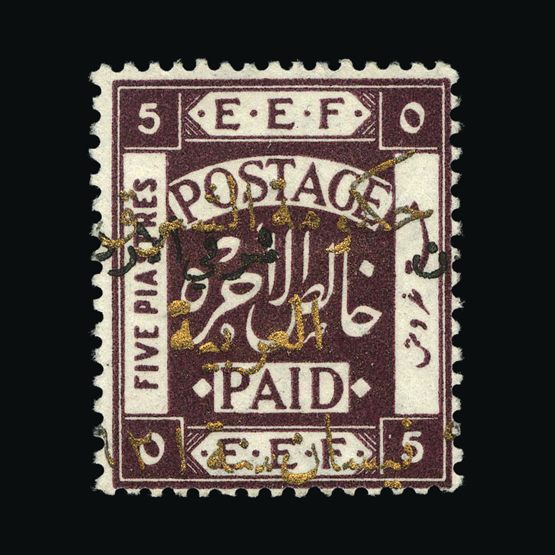 Lot 21956 - transjordan 1923 -  UPA UPA Sale #87 worldwide Collections