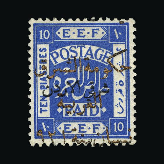 Lot 21959 - transjordan 1923 -  UPA UPA Sale #87 worldwide Collections