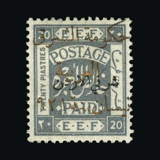 Lot 21960 - transjordan 1923 -  UPA UPA Sale #87 worldwide Collections