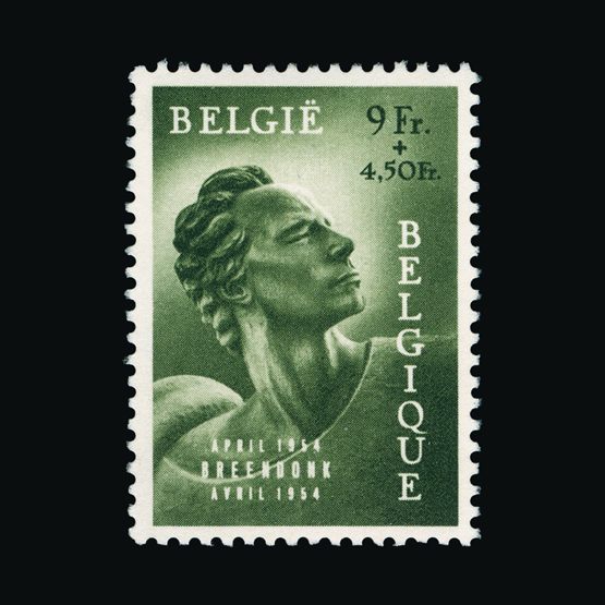 Lot 3543 - Belgium 1954 -  UPA UPA Sale #87 worldwide Collections