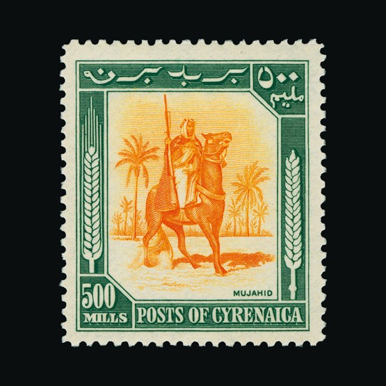 Lot 4328 - british occupation of italian colonies  -  UPA UPA Sale #87 worldwide Collections
