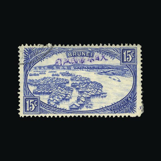 Lot 4684 - Brunei - Japanese Occupation 1942-44 - UPA UPA Sale #87 worldwide Collections Lot 4684 - Brunei - Japanese Occupation 1942-44 - UPA UPA Sale #87 worldwide Collections