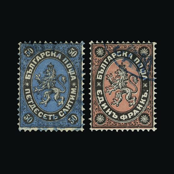 Lot 4686 - Bulgaria 1879 -  UPA UPA Sale #87 worldwide Collections