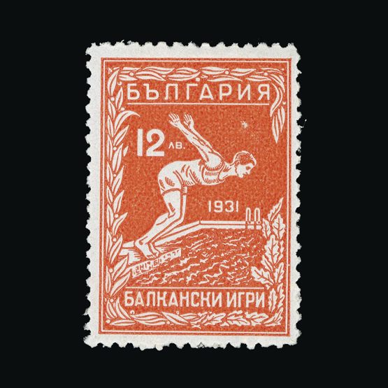 Lot 4709 - Bulgaria 1933 -  UPA UPA Sale #87 worldwide Collections