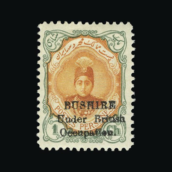 Lot 4885 - bushire 1915 -  UPA UPA Sale #87 worldwide Collections