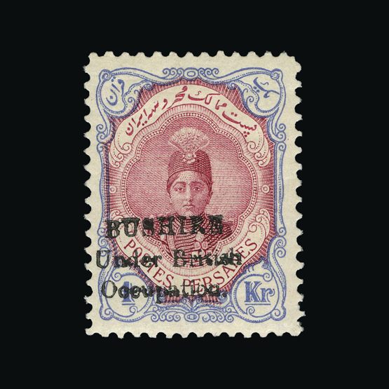 Lot 4886 - bushire 1915 -  UPA UPA Sale #87 worldwide Collections