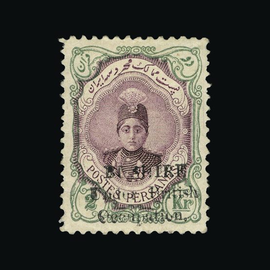 Lot 4887 - bushire 1915 -  UPA UPA Sale #87 worldwide Collections