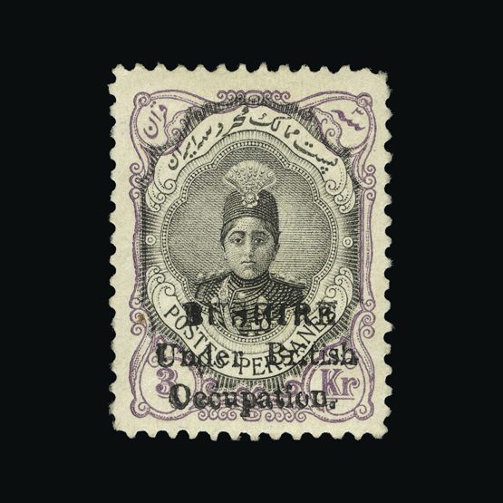 Lot 4888 - bushire 1915 -  UPA UPA Sale #87 worldwide Collections