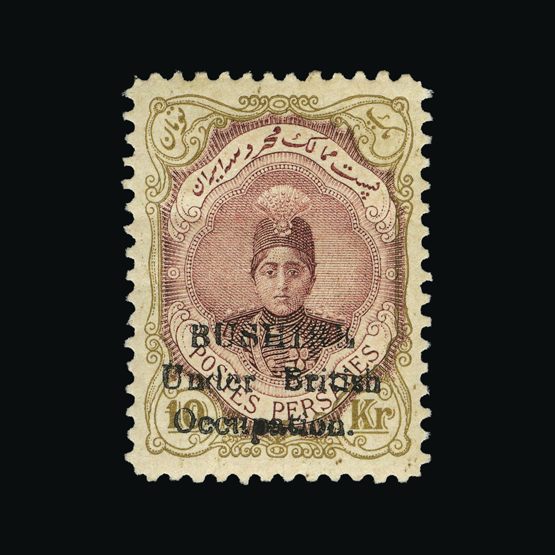 Lot 4890 - bushire 1915 -  UPA UPA Sale #87 worldwide Collections