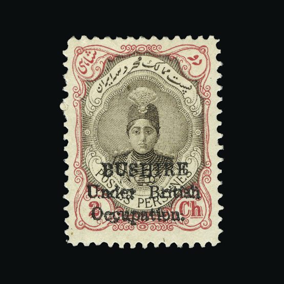 Lot 4891 - bushire 1915 -  UPA UPA Sale #87 worldwide Collections