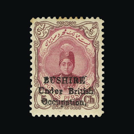Lot 4893 - bushire 1915 -  UPA UPA Sale #87 worldwide Collections