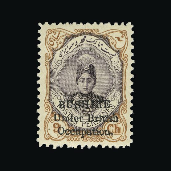 Lot 4895 - bushire 1915 -  UPA UPA Sale #87 worldwide Collections
