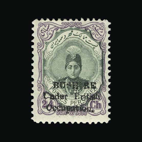 Lot 4898 - bushire 1915 -  UPA UPA Sale #87 worldwide Collections
