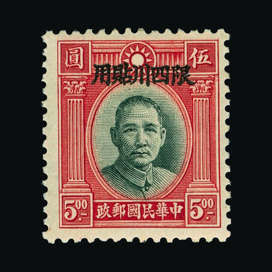 Lot 6384 - China - Provinces - Szechwan 1933-34 -  UPA UPA Sale #87 worldwide Collections