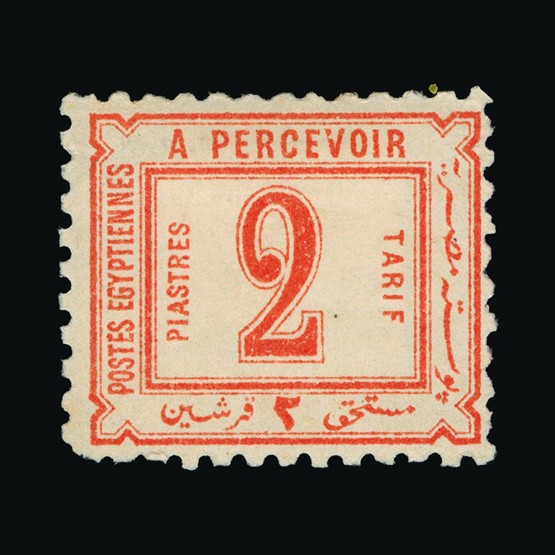 Lot 7111 - Egypt 1884 - UPA UPA Sale #87 worldwide Collections Lot 7111 - Egypt 1884 - UPA UPA Sale #87 worldwide Collections