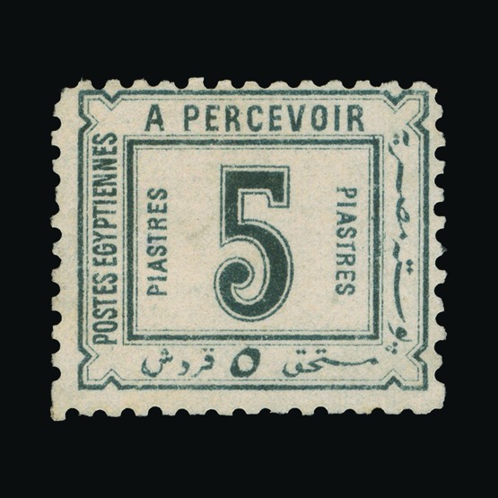 Lot 7118 - Egypt 1888 - UPA UPA Sale #87 worldwide Collections Lot 7118 - Egypt 1888 - UPA UPA Sale #87 worldwide Collections